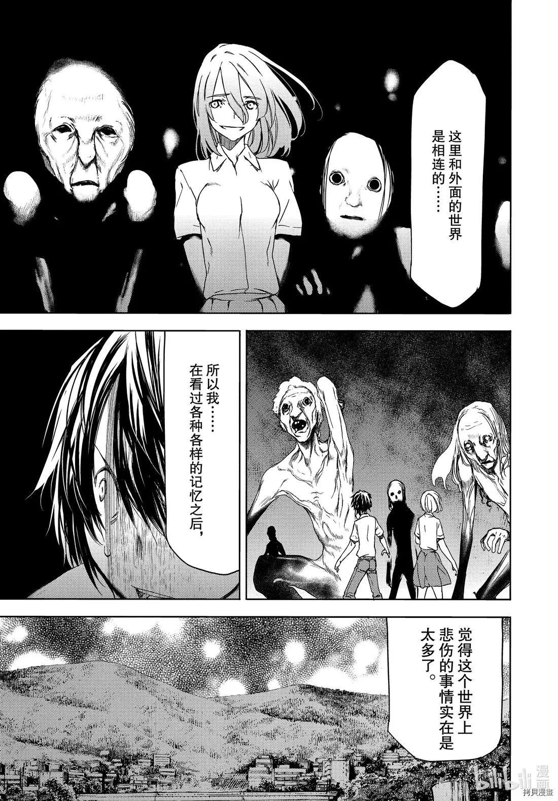 第59话6