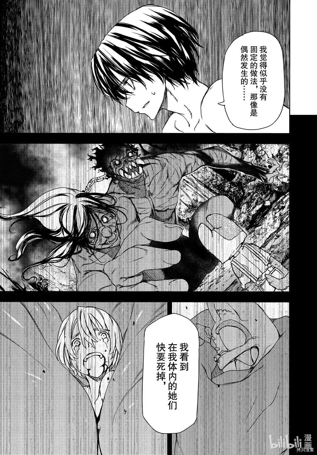第60话12