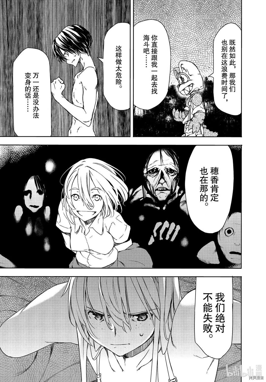 第60话14