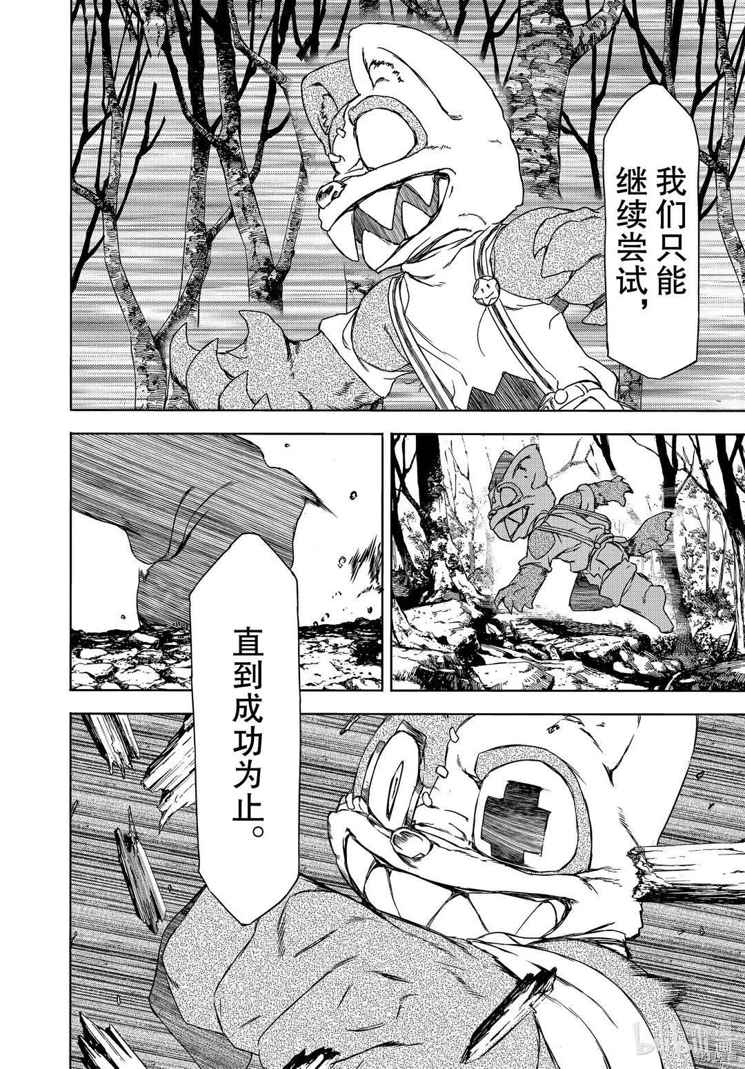 第60话15