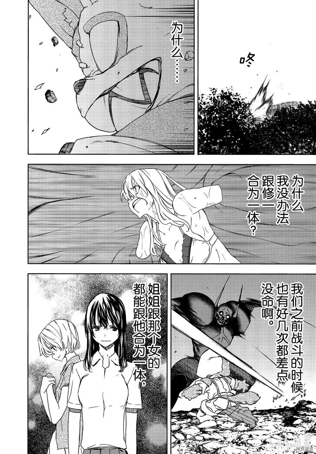第60话17