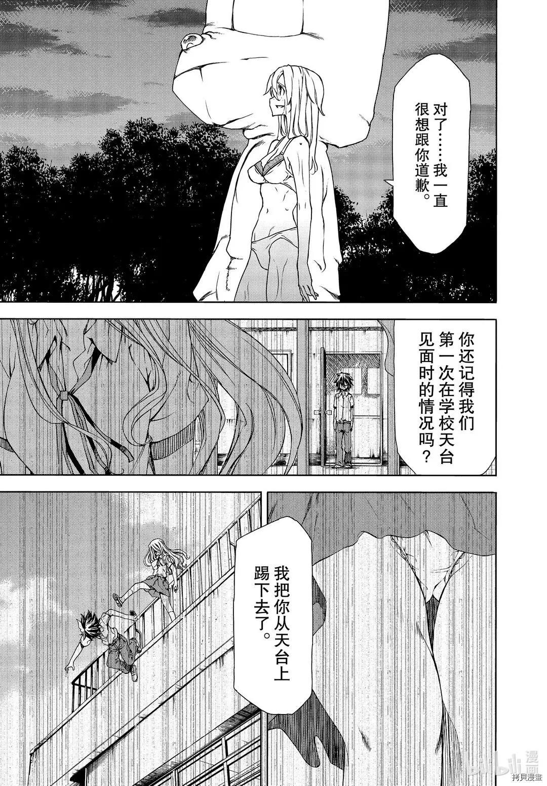 第60话22