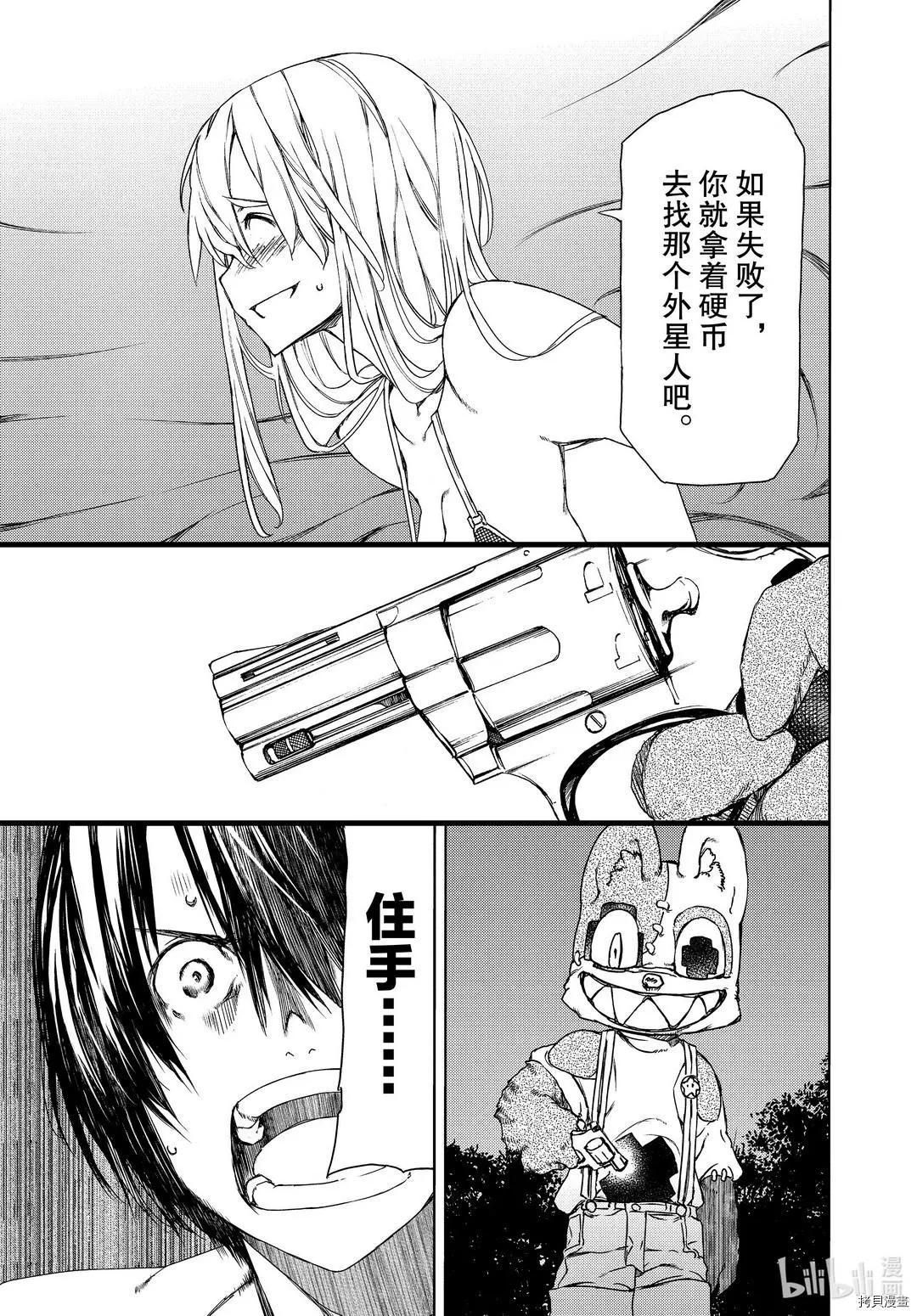 第60话24