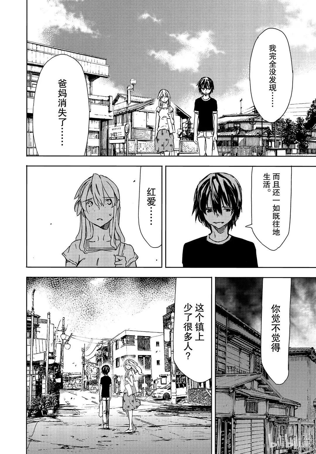 第60话3