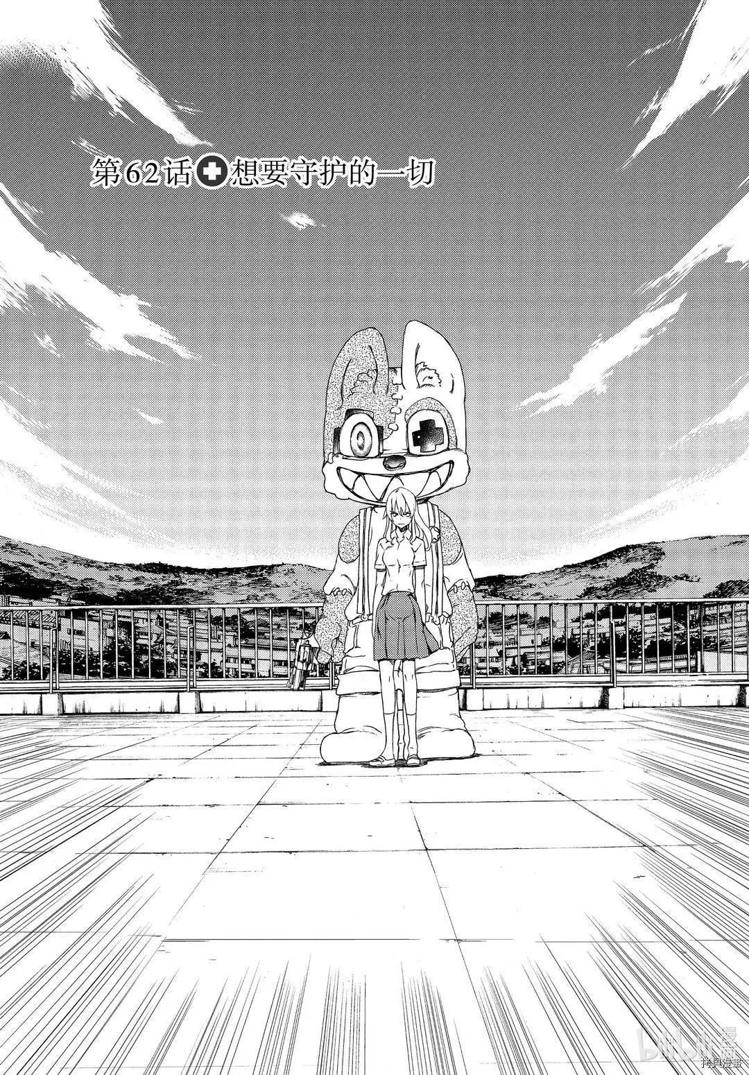 第62话0