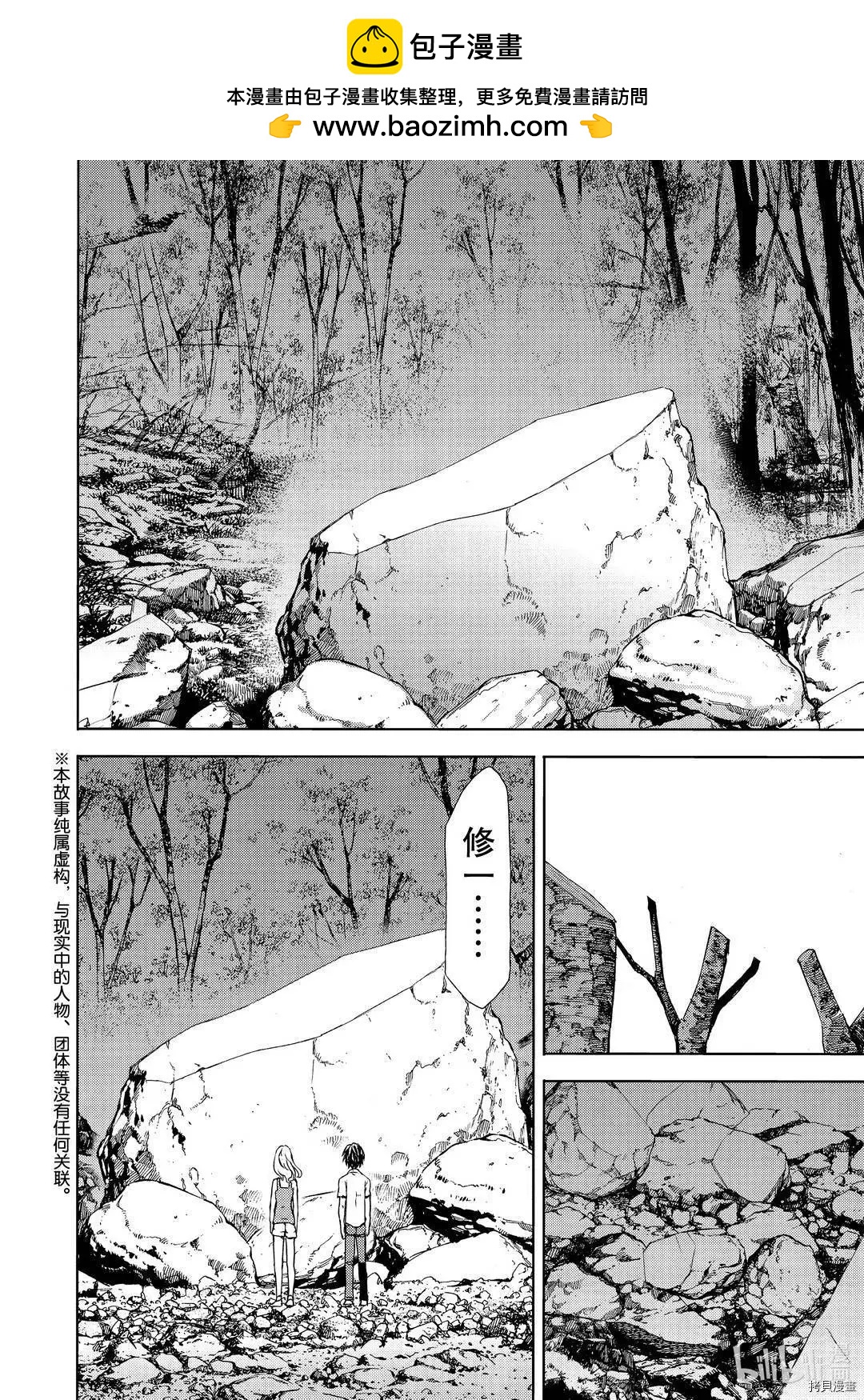 第62话1