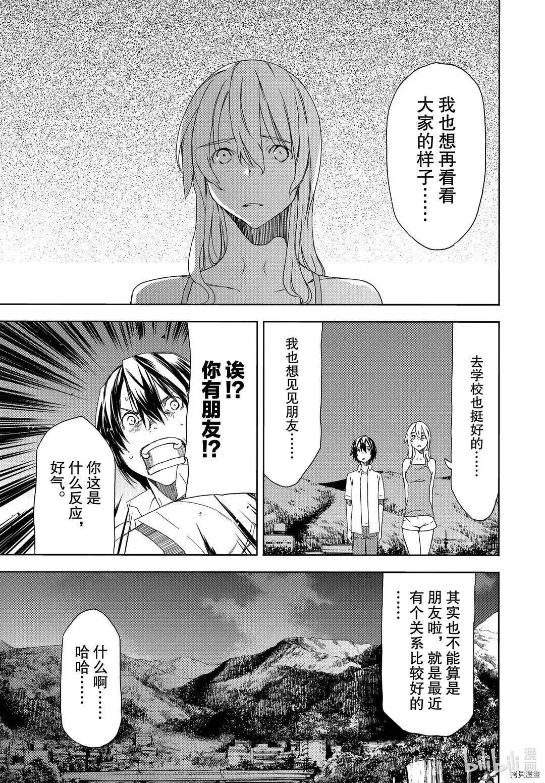 第62话10
