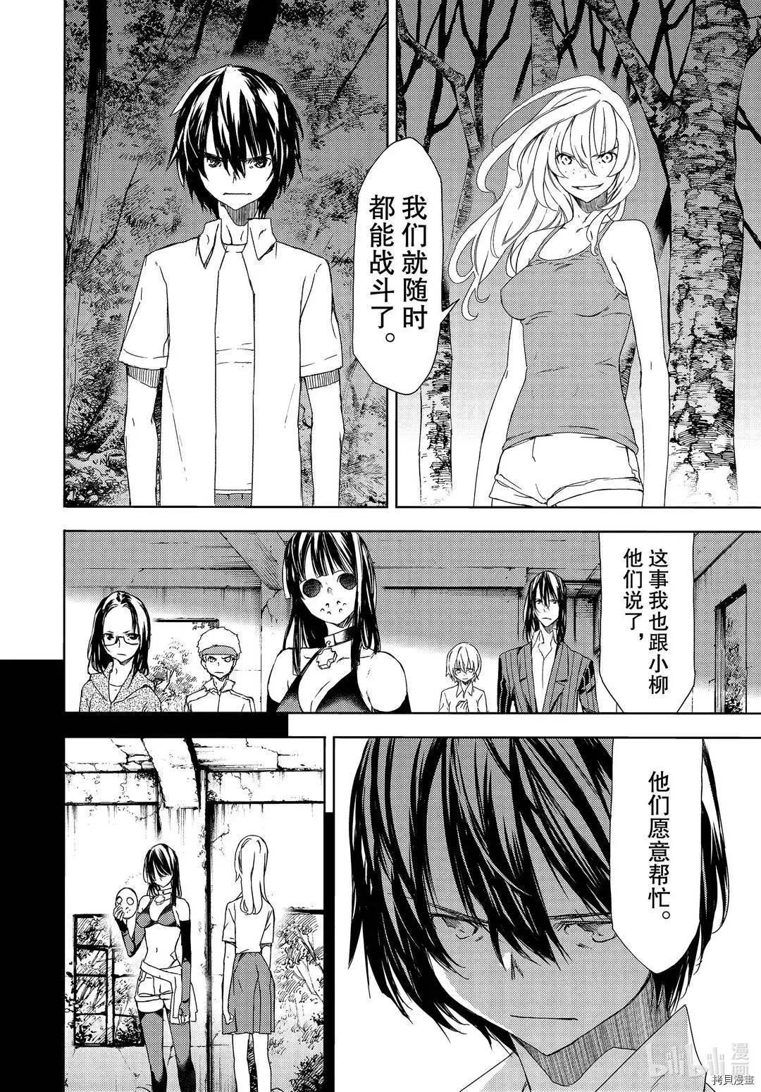第62话3