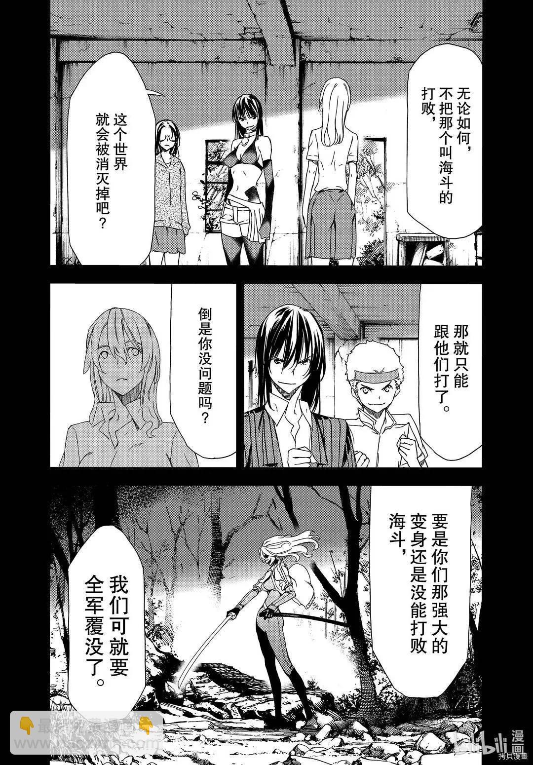 第62话5