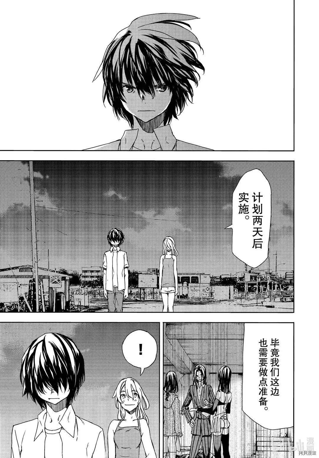第62话8