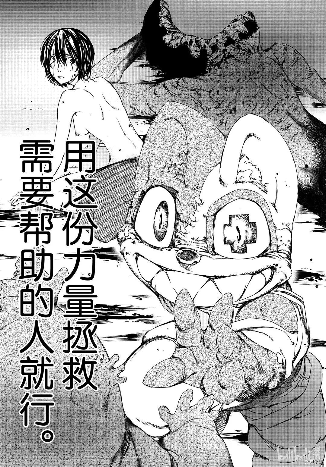 第63话10