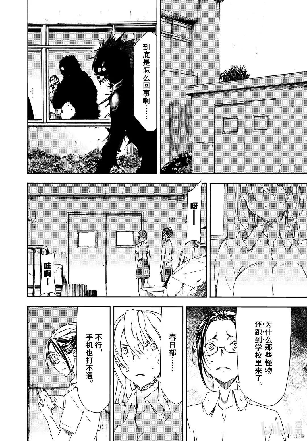 第63话11