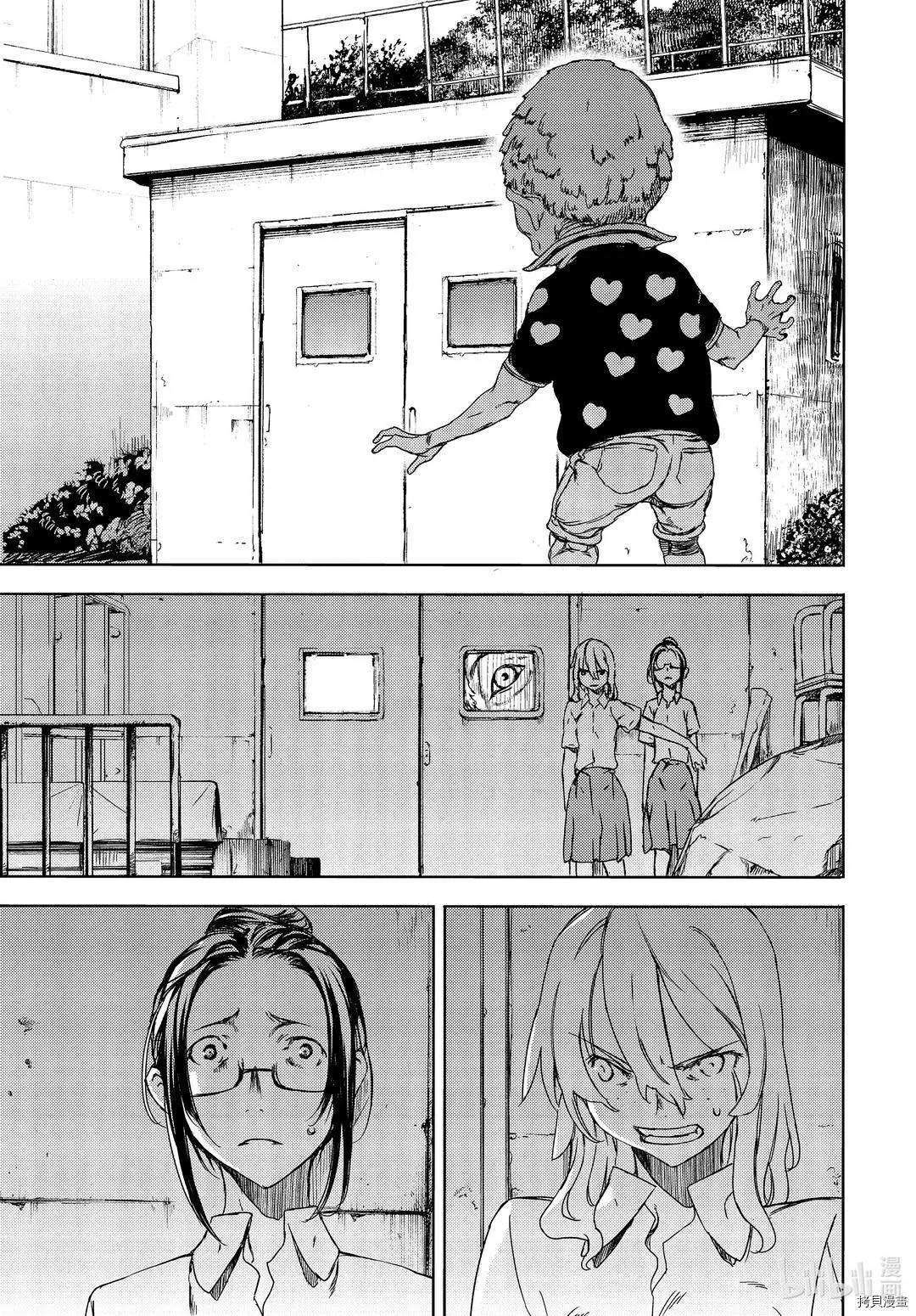 第63话14