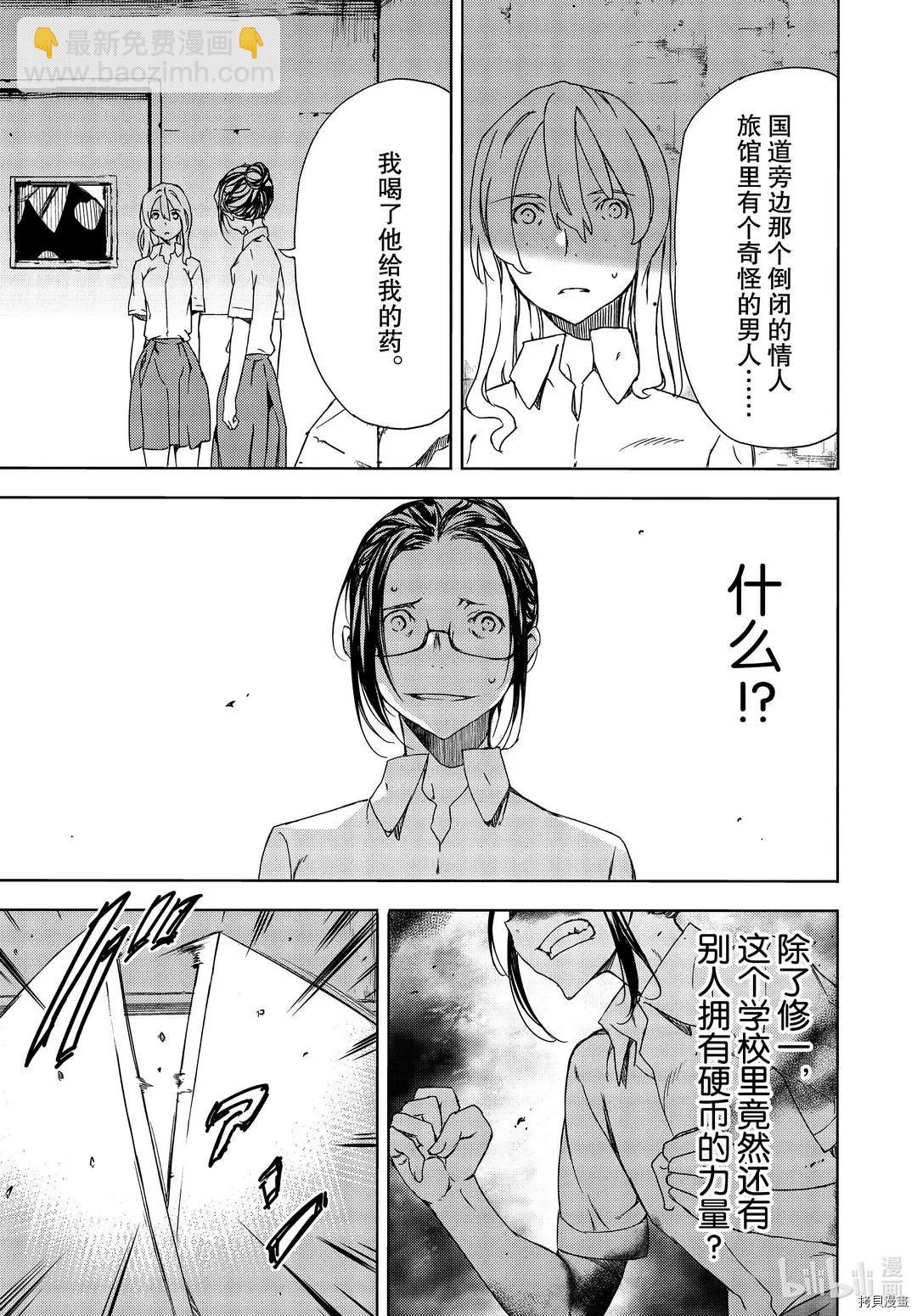 第63话16