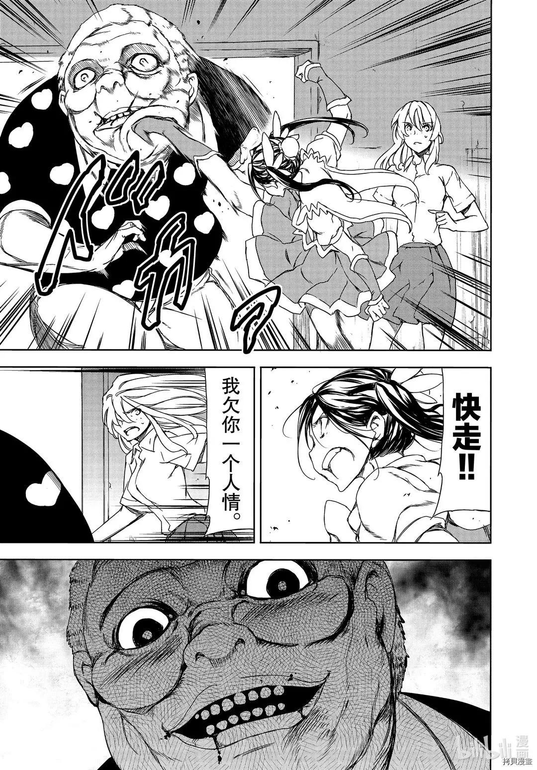 第63话18