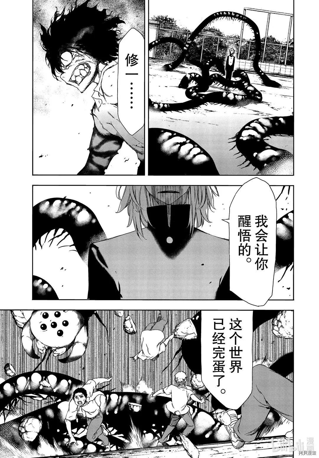 第63话2