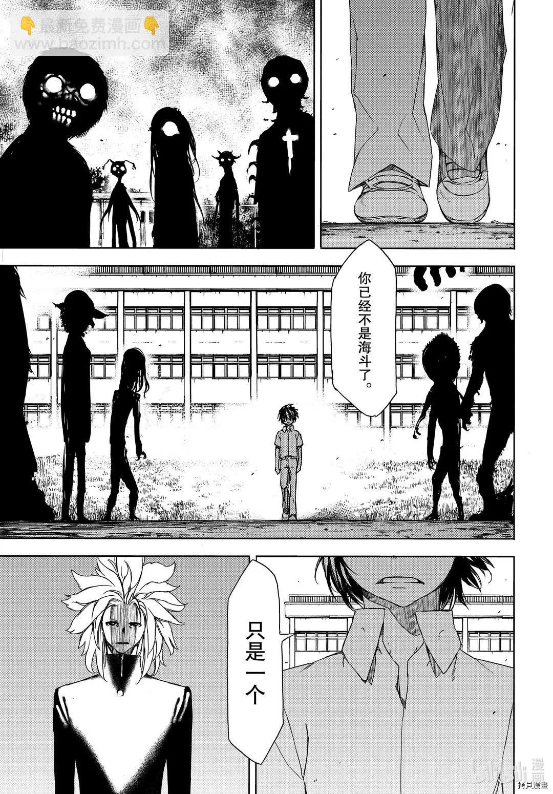 第63话26