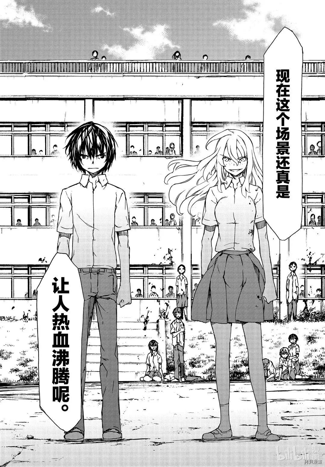 第63话29