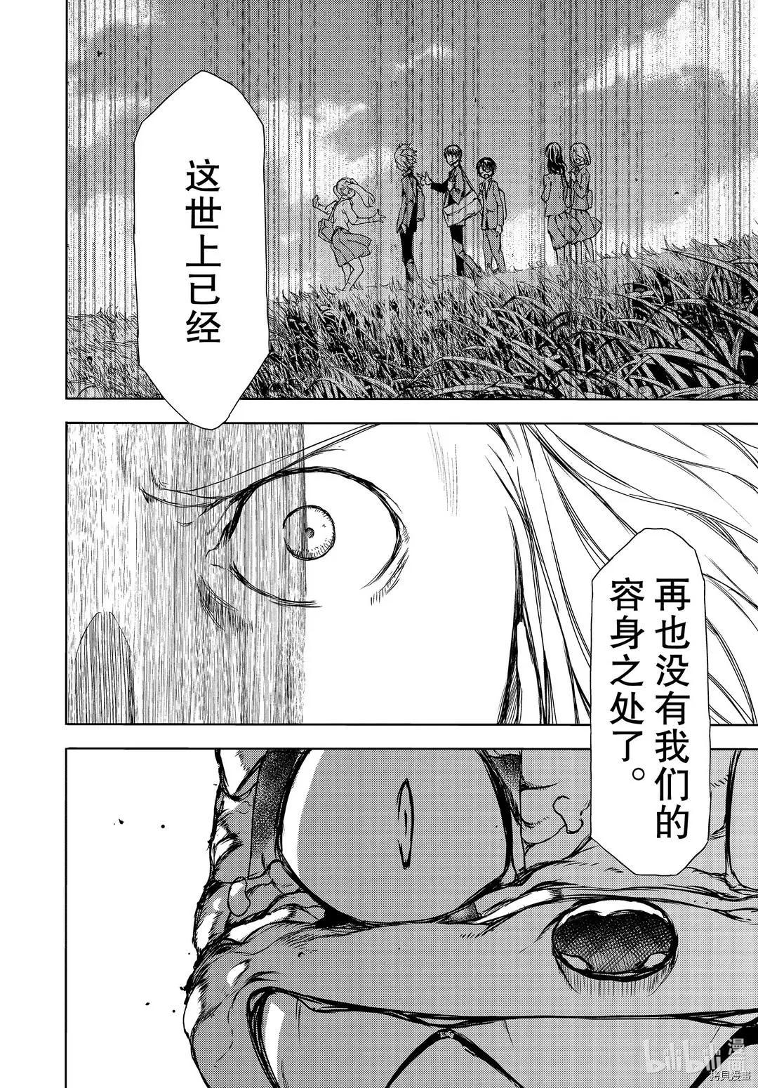 第63话3