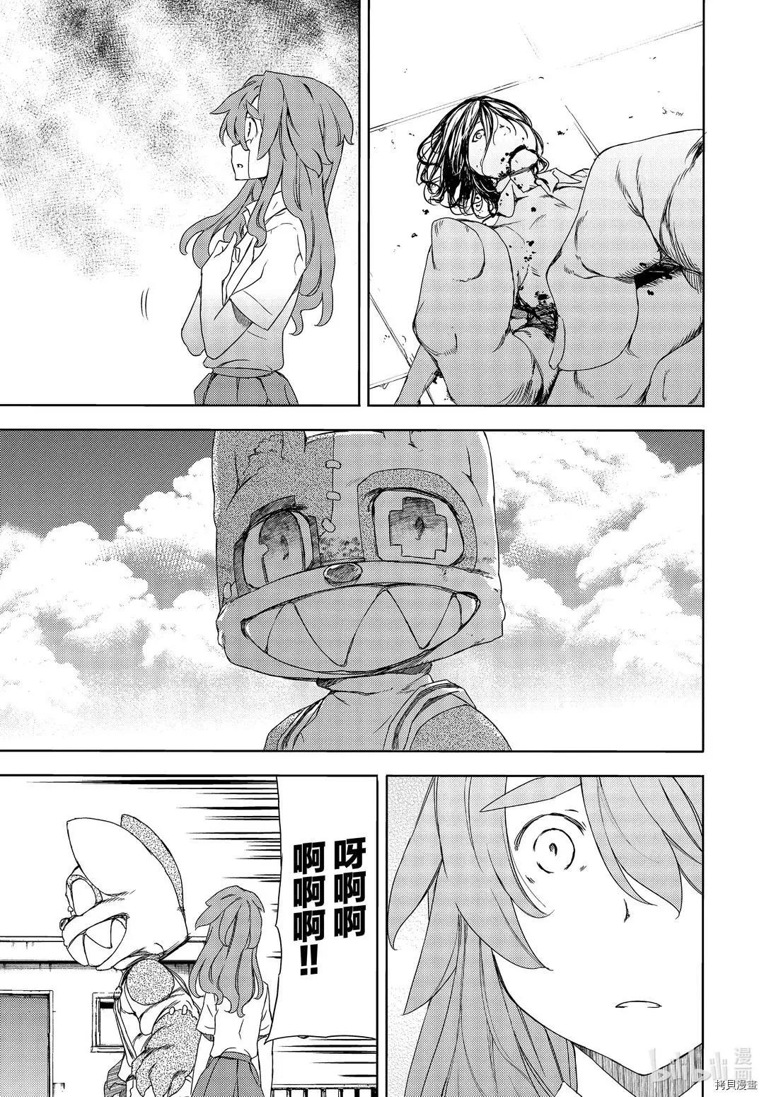 第63话6