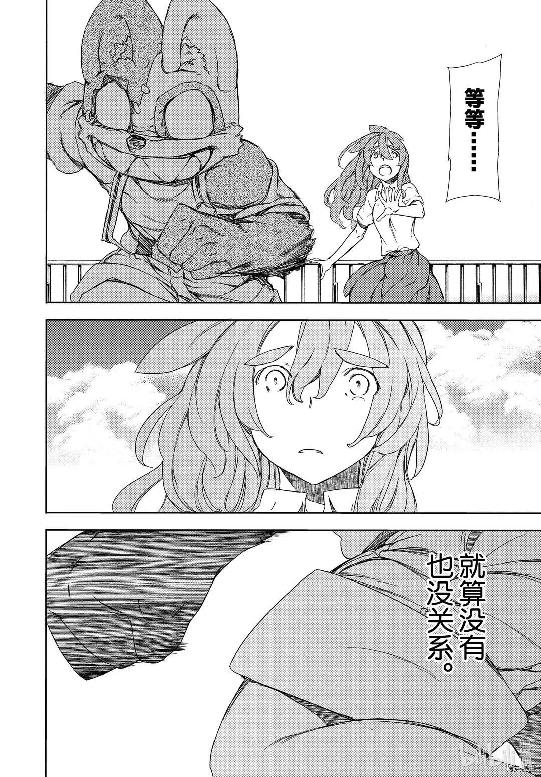 第63话7