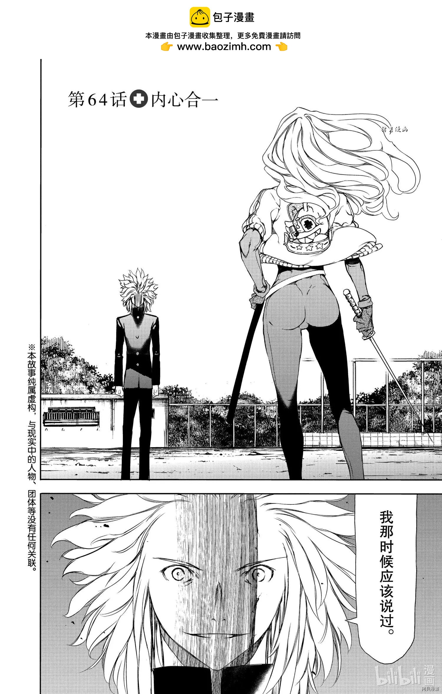 第64话1