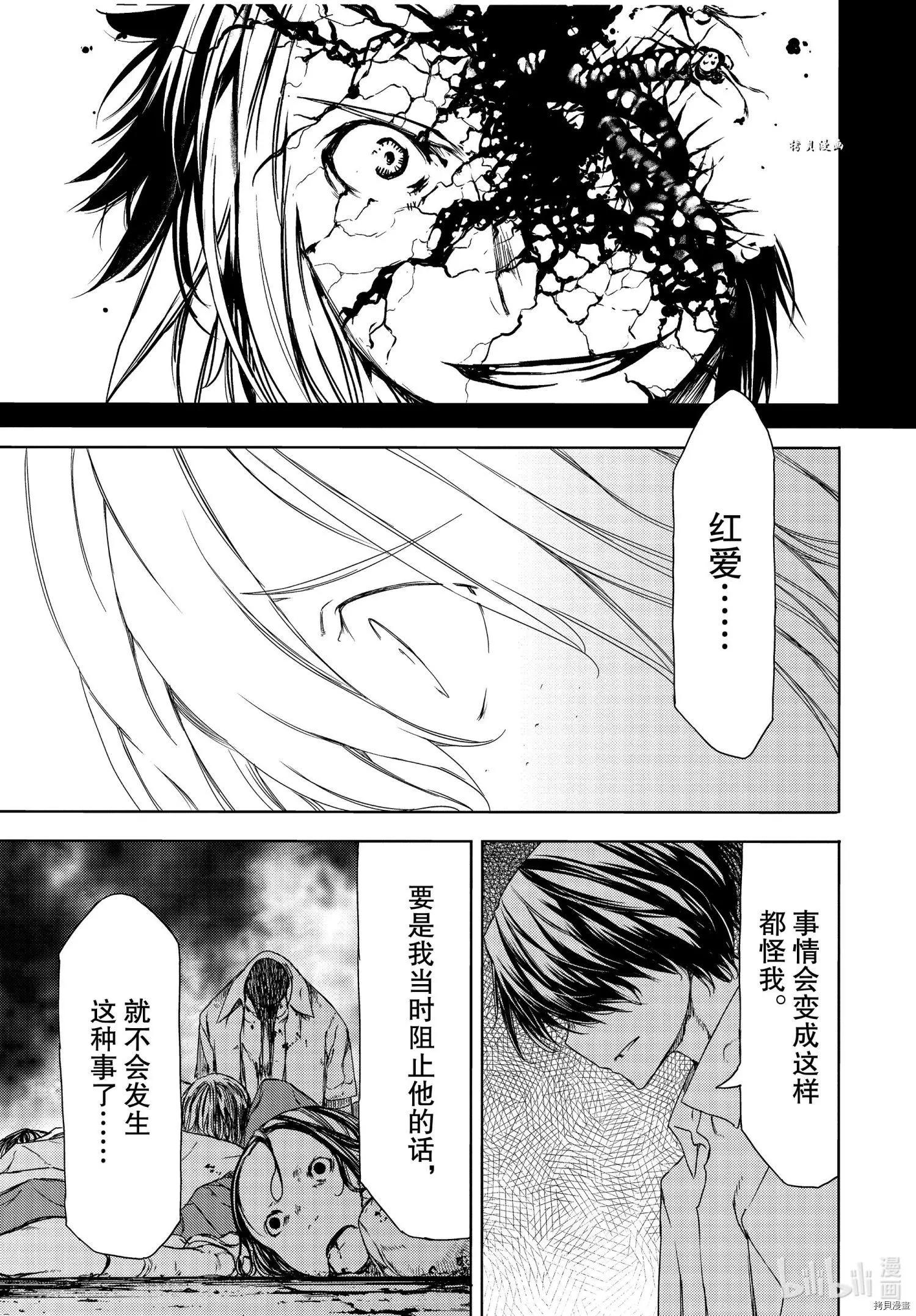 第64话20