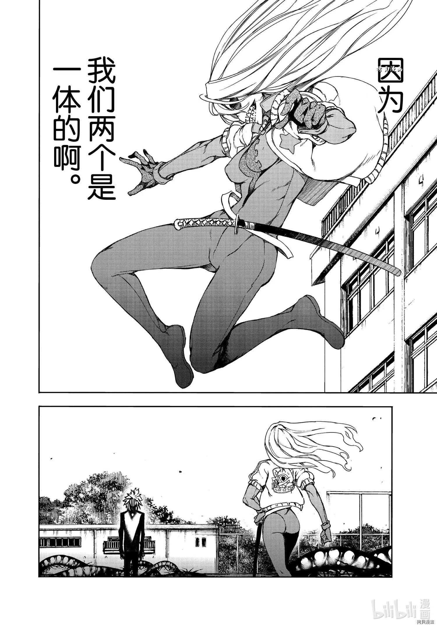 第64话23