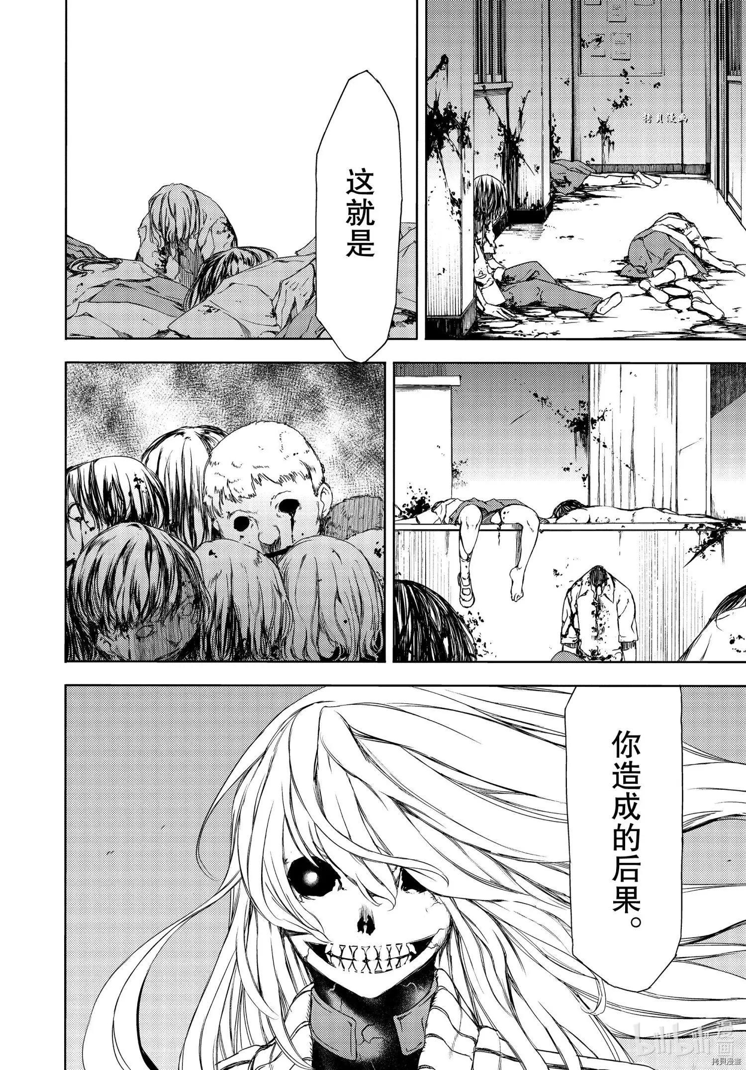 第64话3