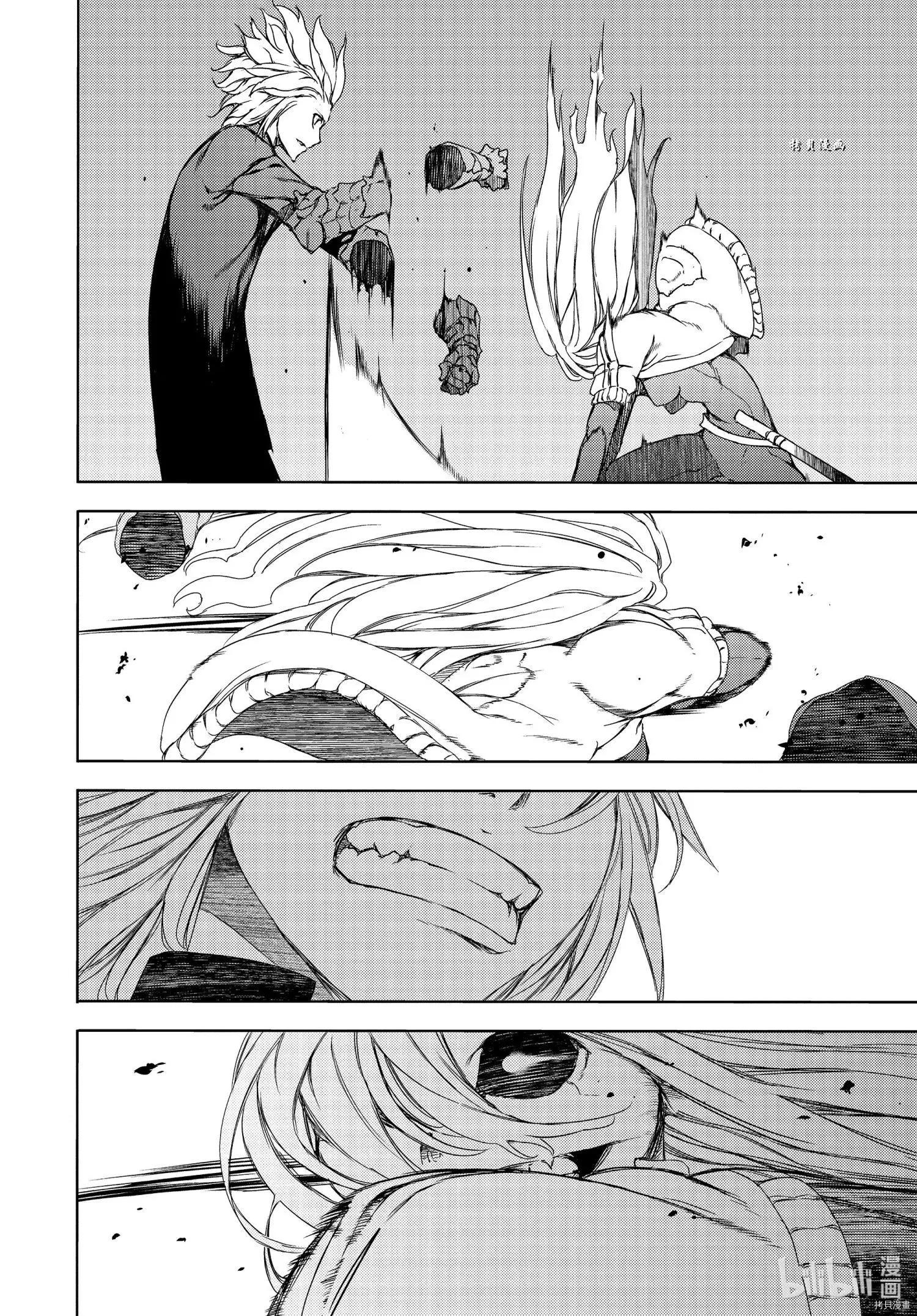 第64话9