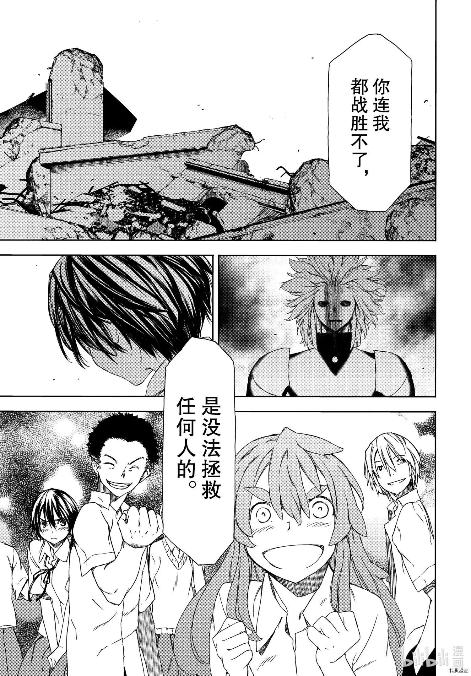第65话15