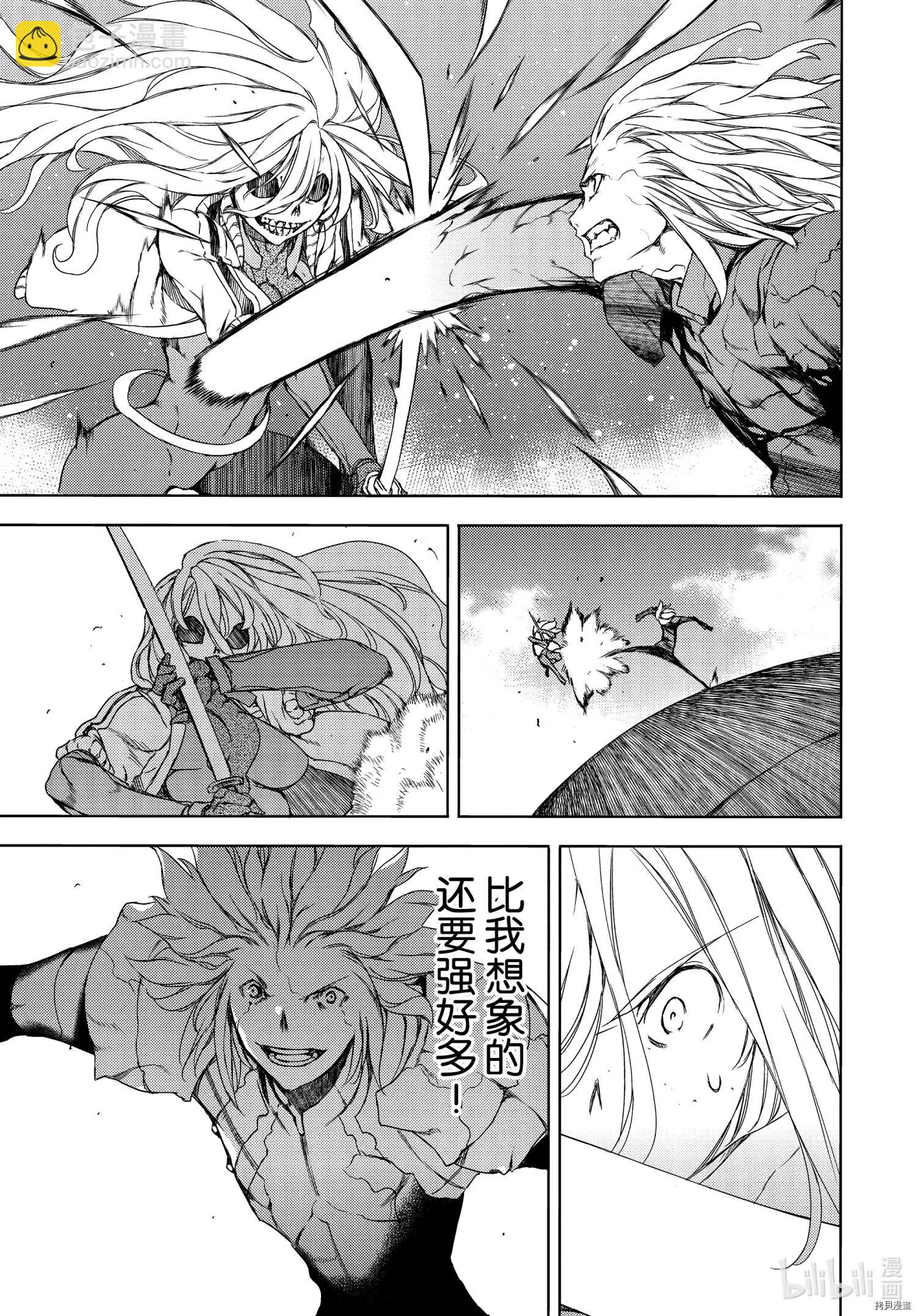 第65话17