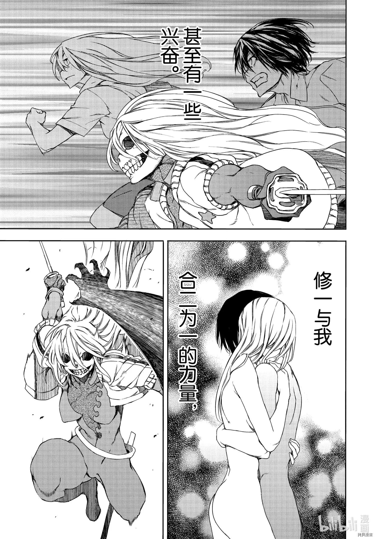 第65话19