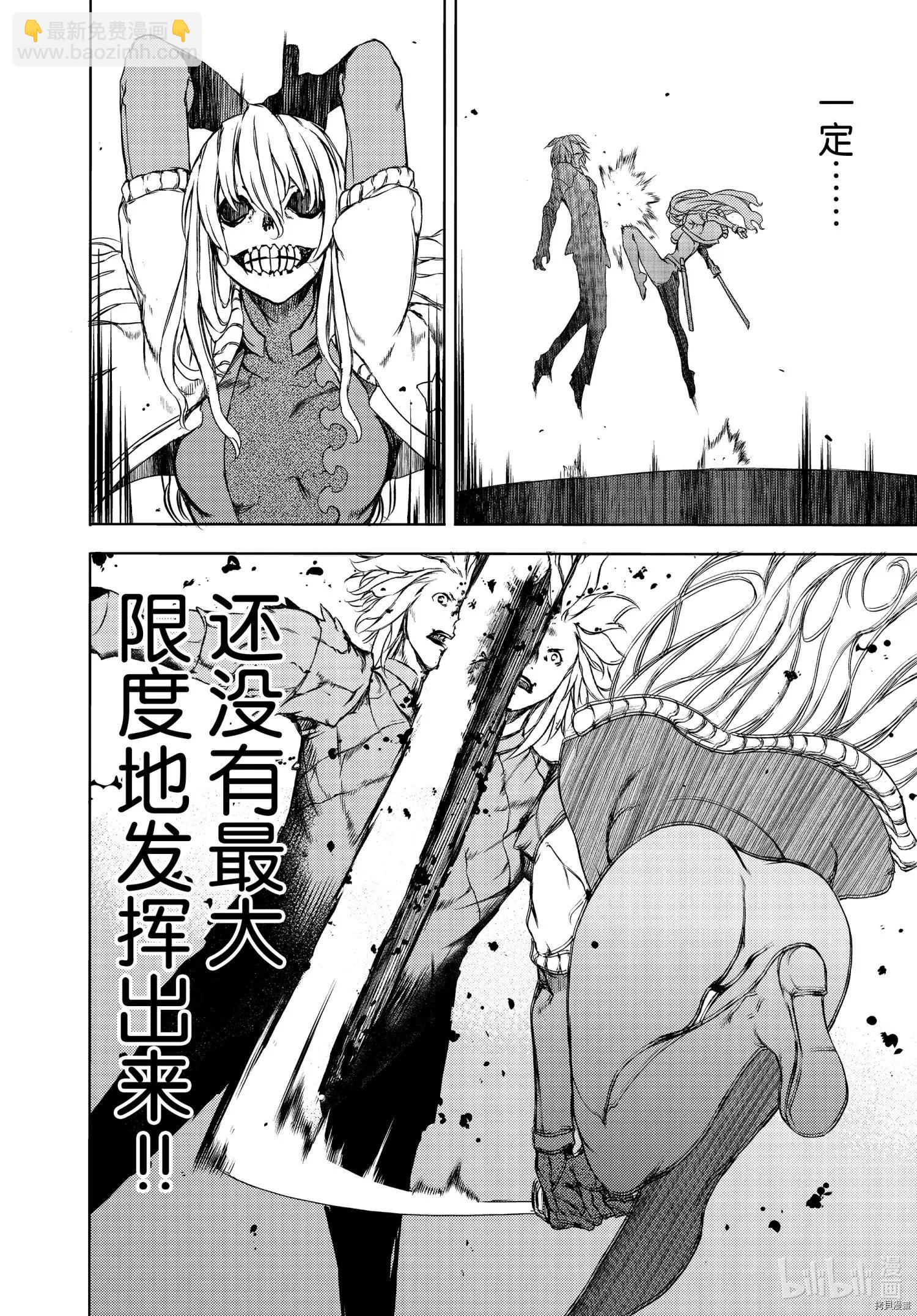 第65话20