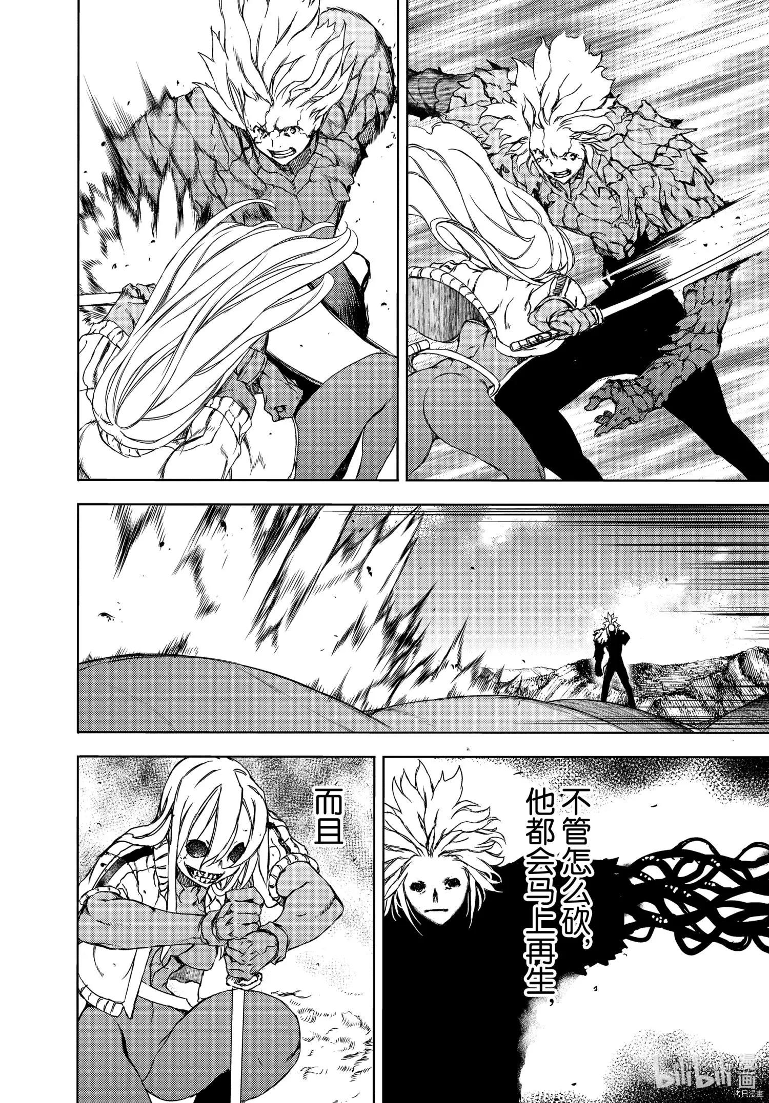 第65话24