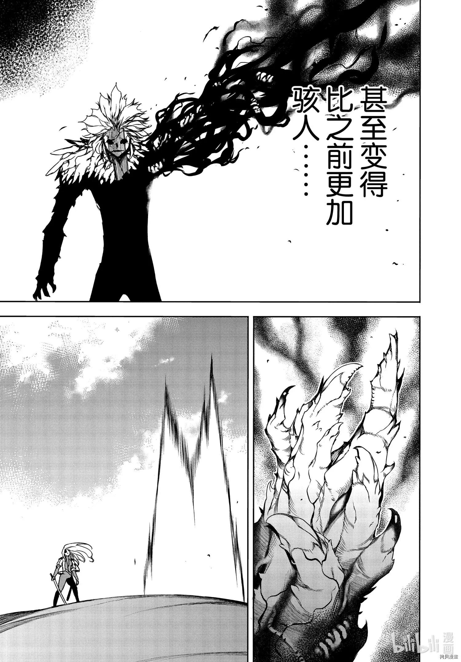 第65话25