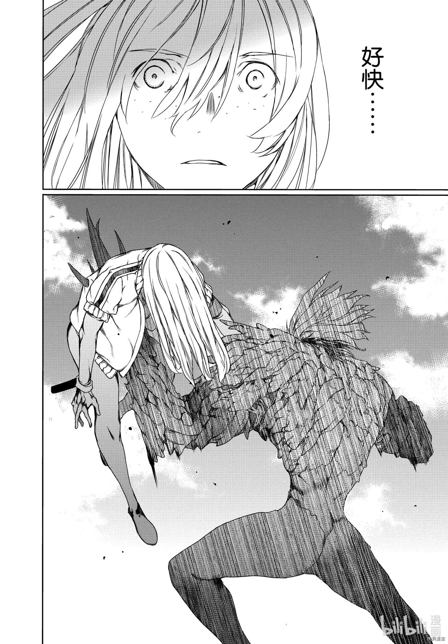 第65话26