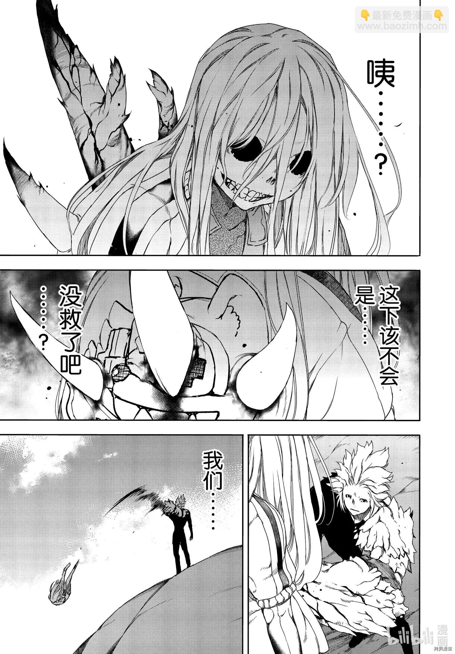 第65话27