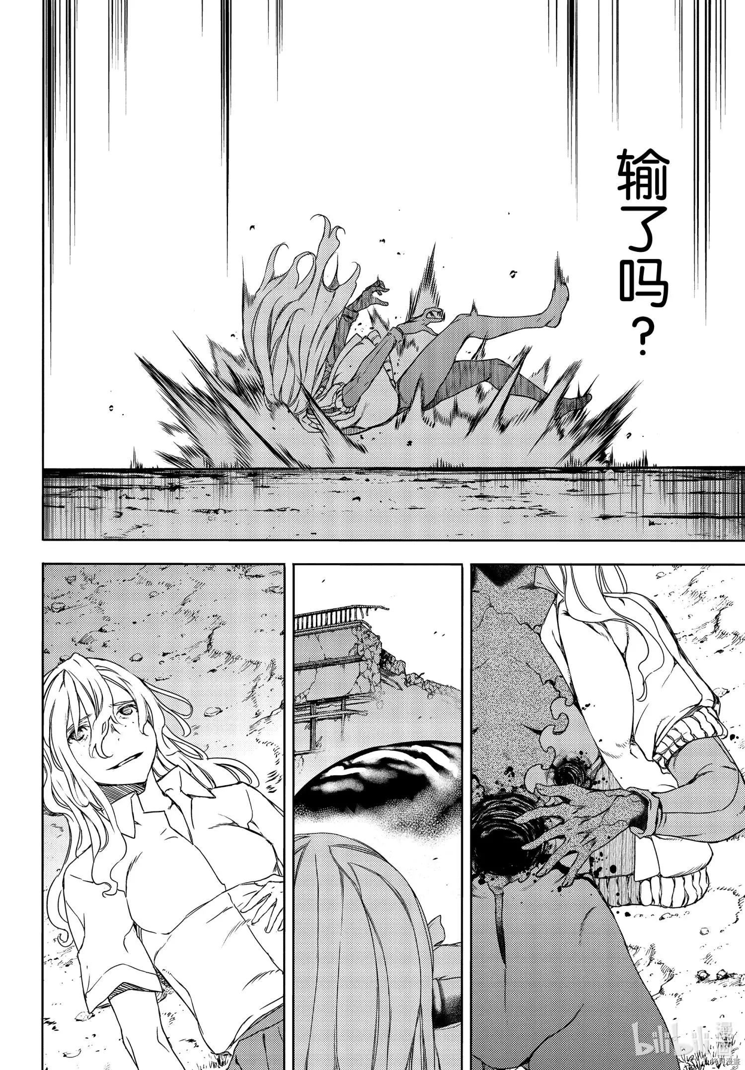 第65话28