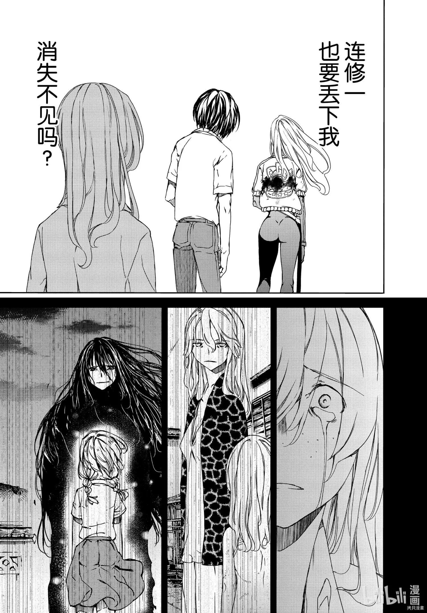 第65话31