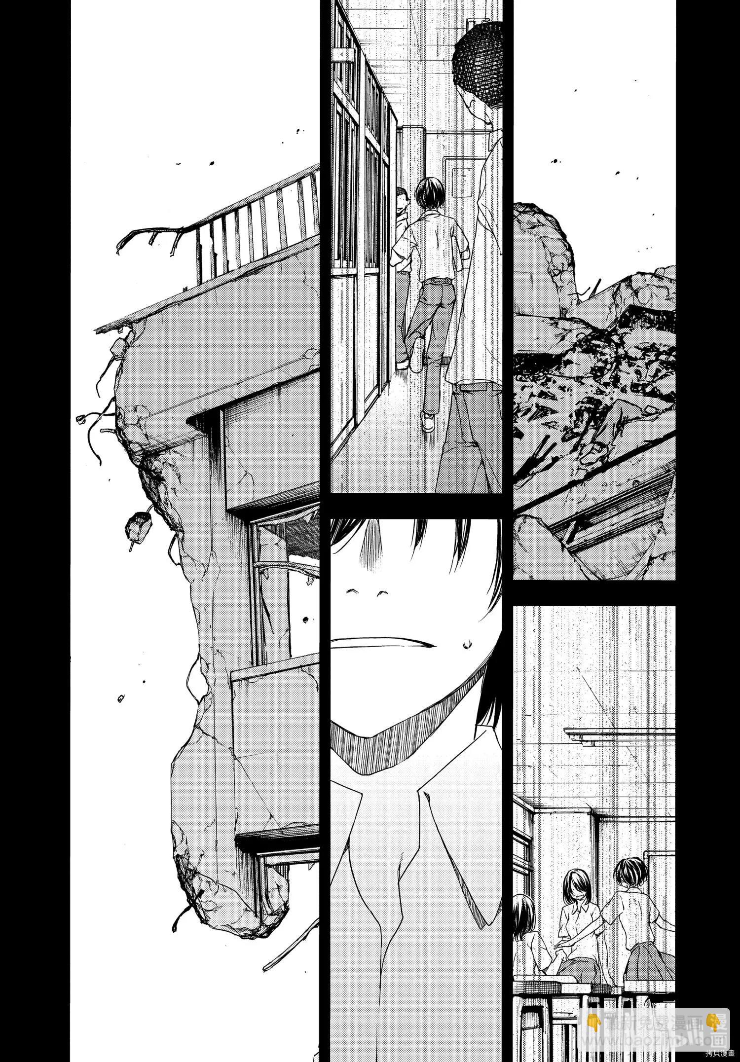 第65话4