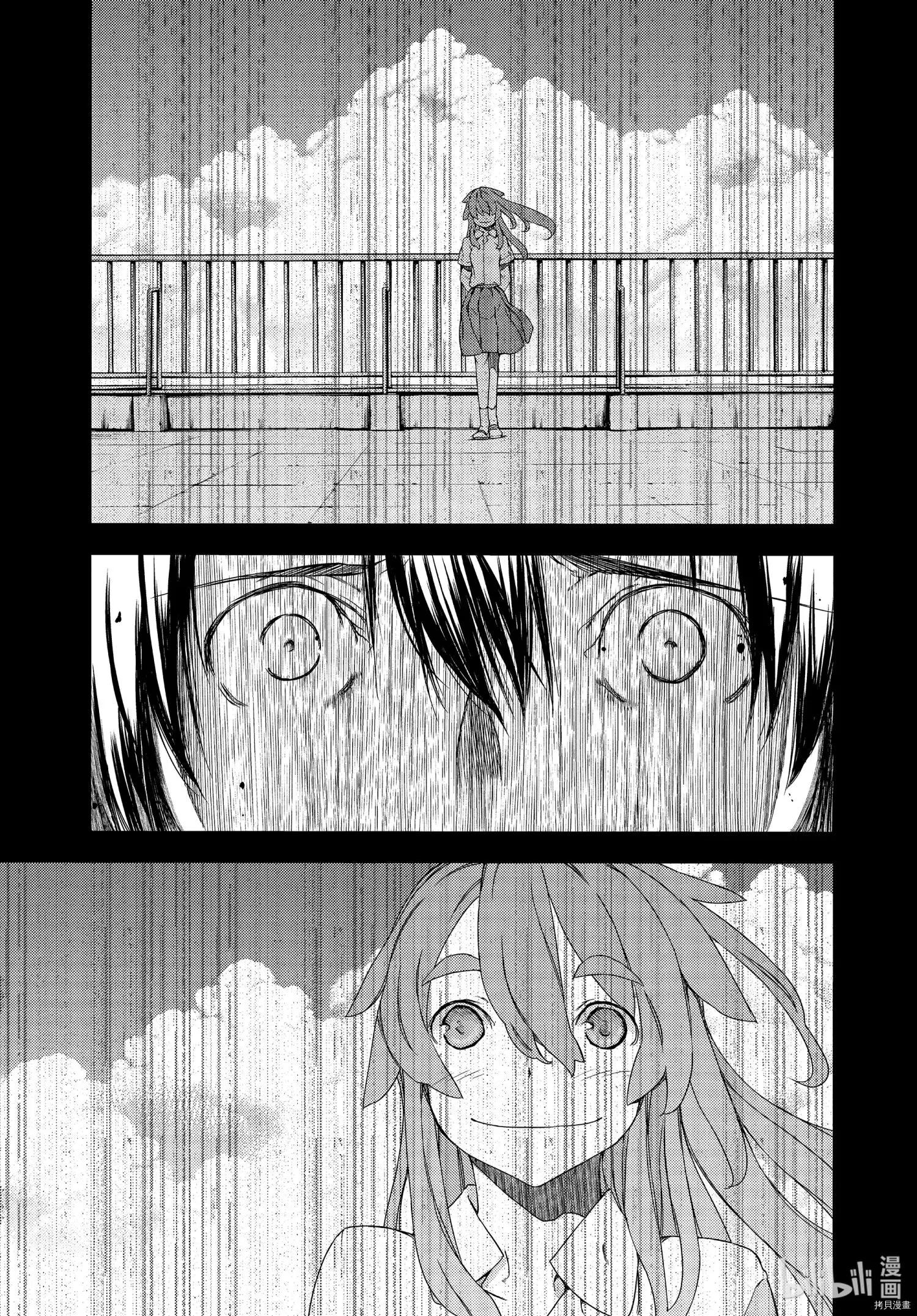 第65话5