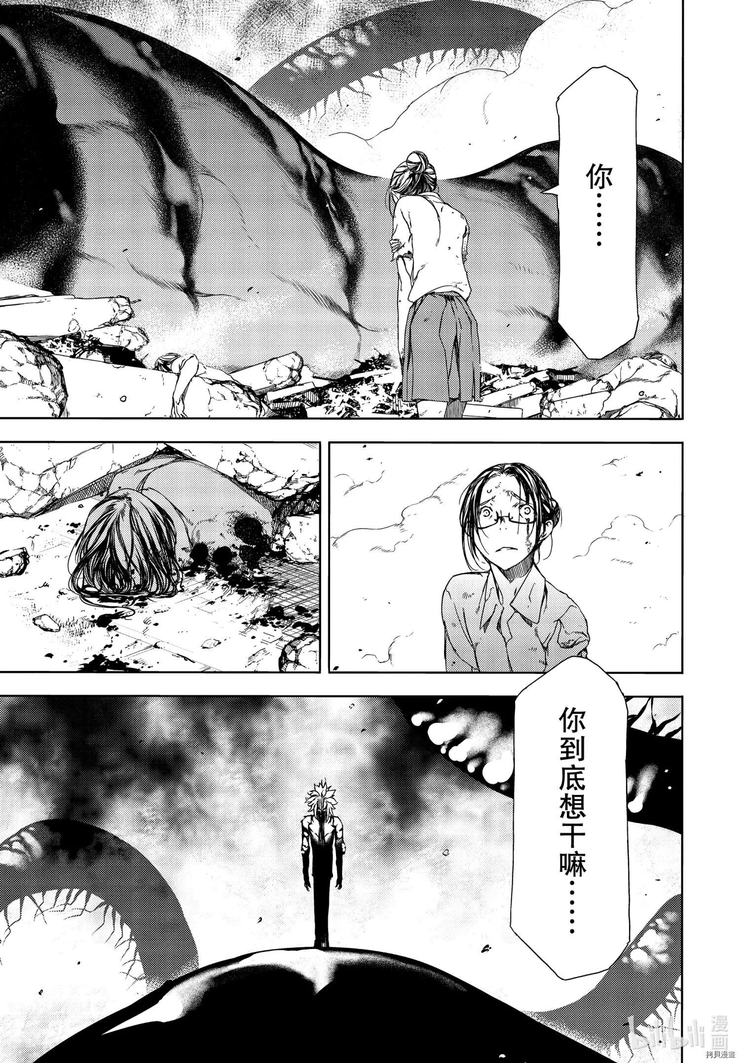 第65话7