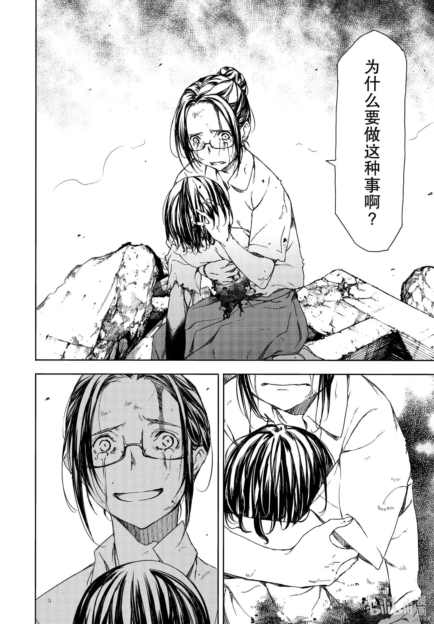 第65话8