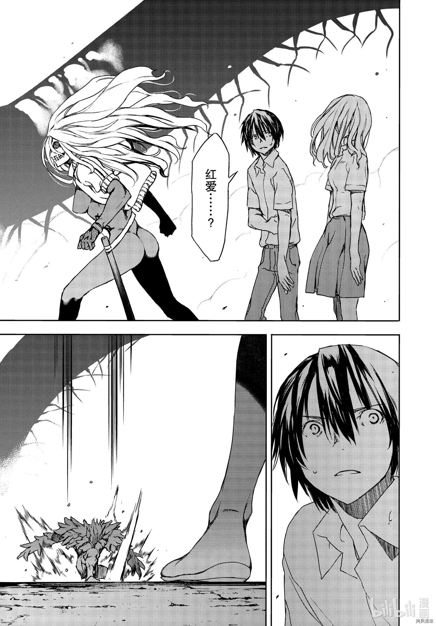 第66话10