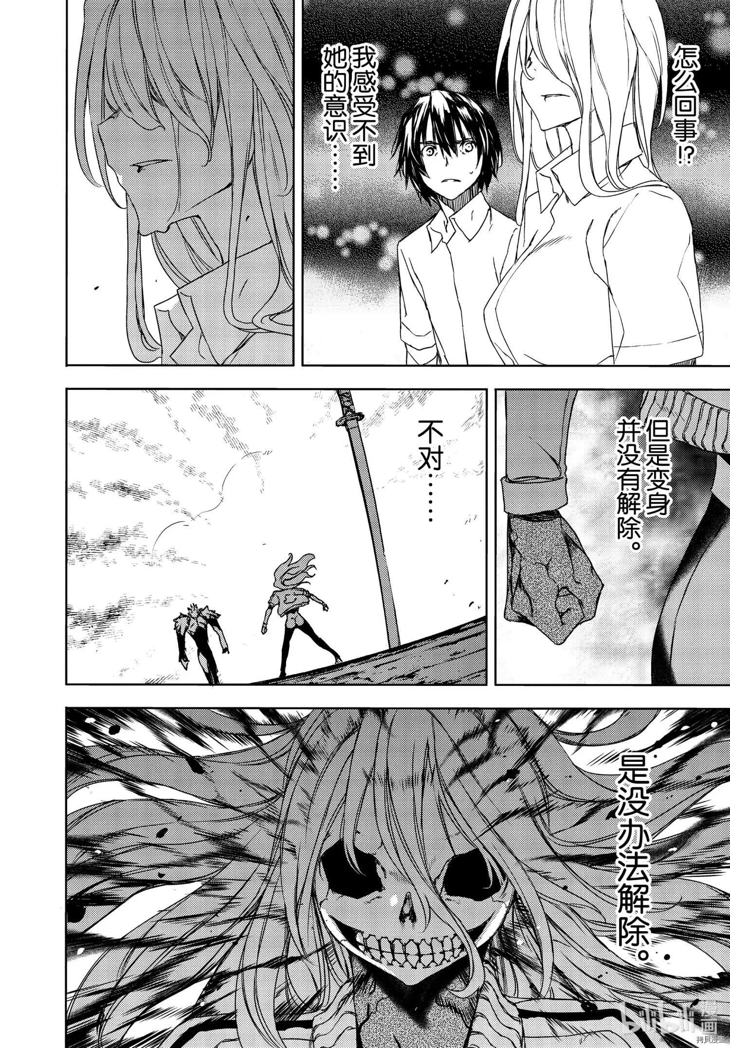 第66话11