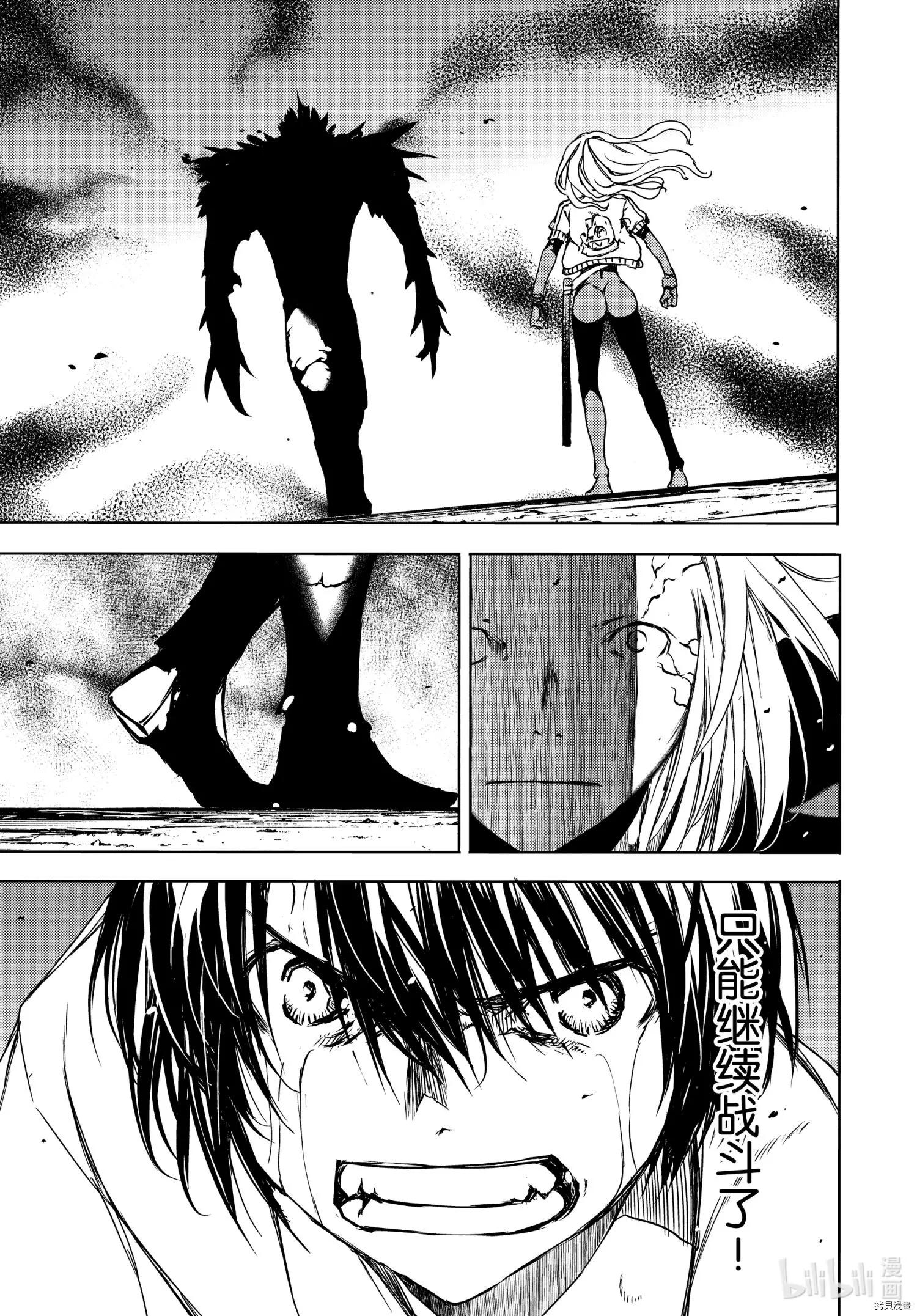 第66话12