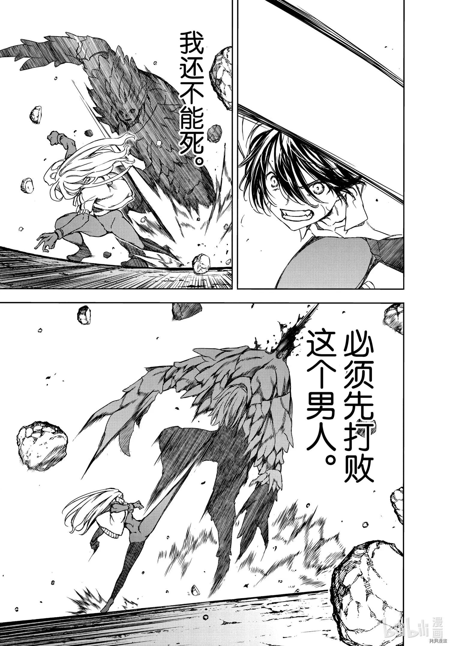 第66话14