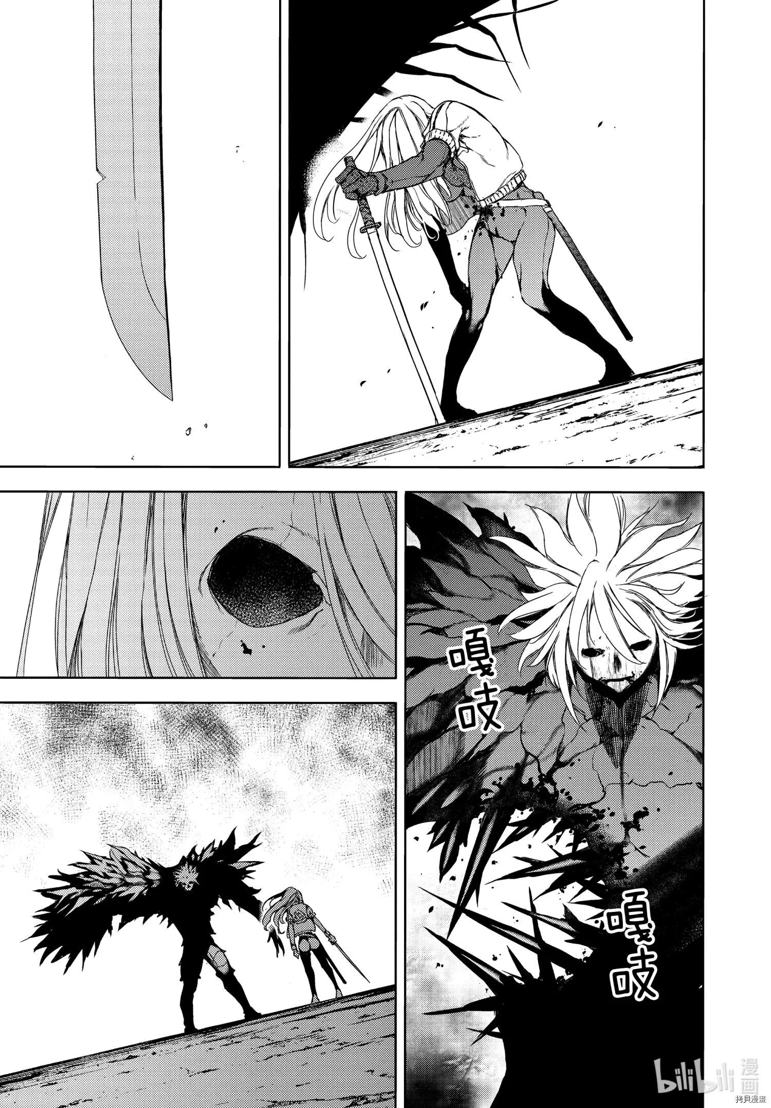 第66话16