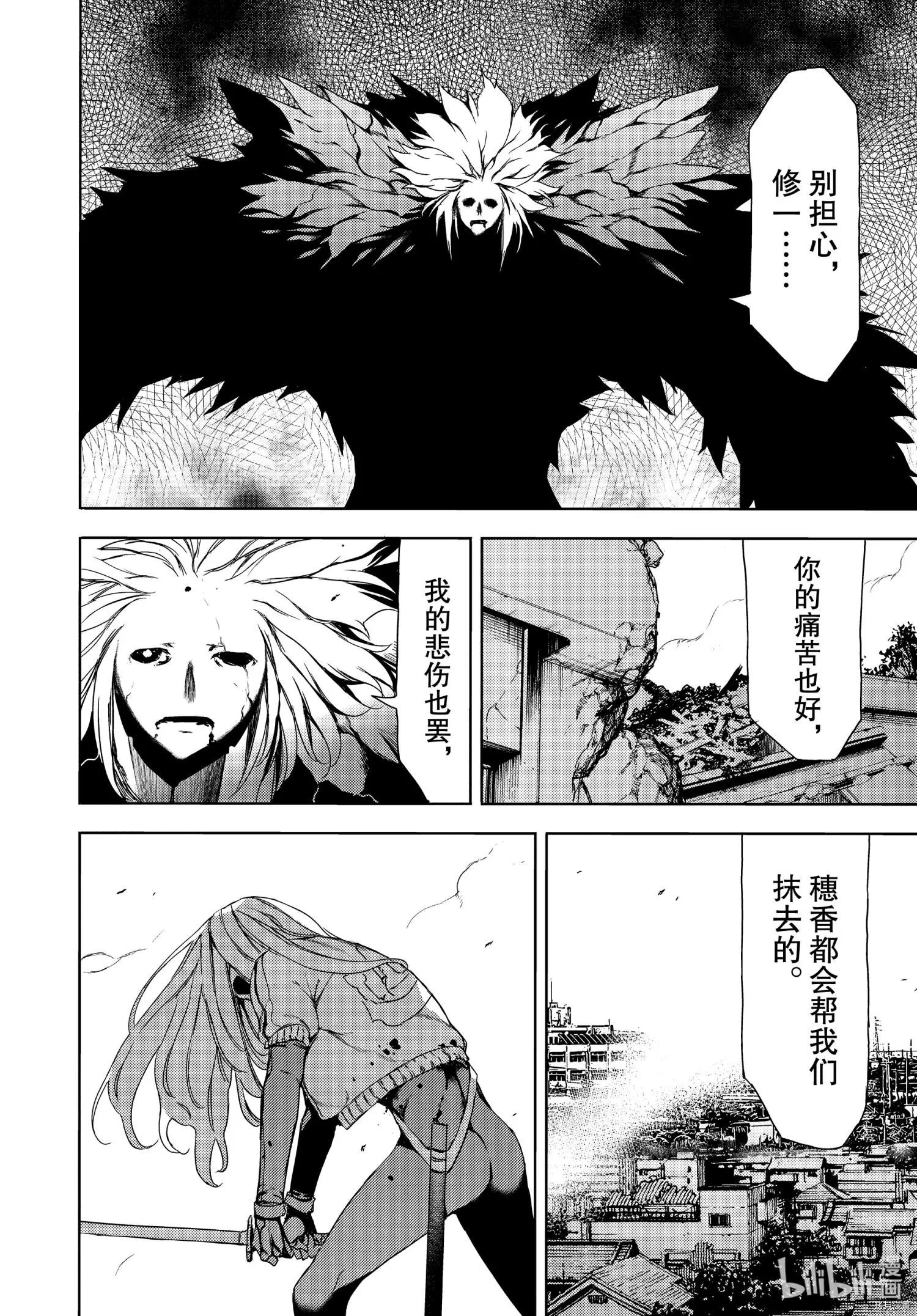 第66话17